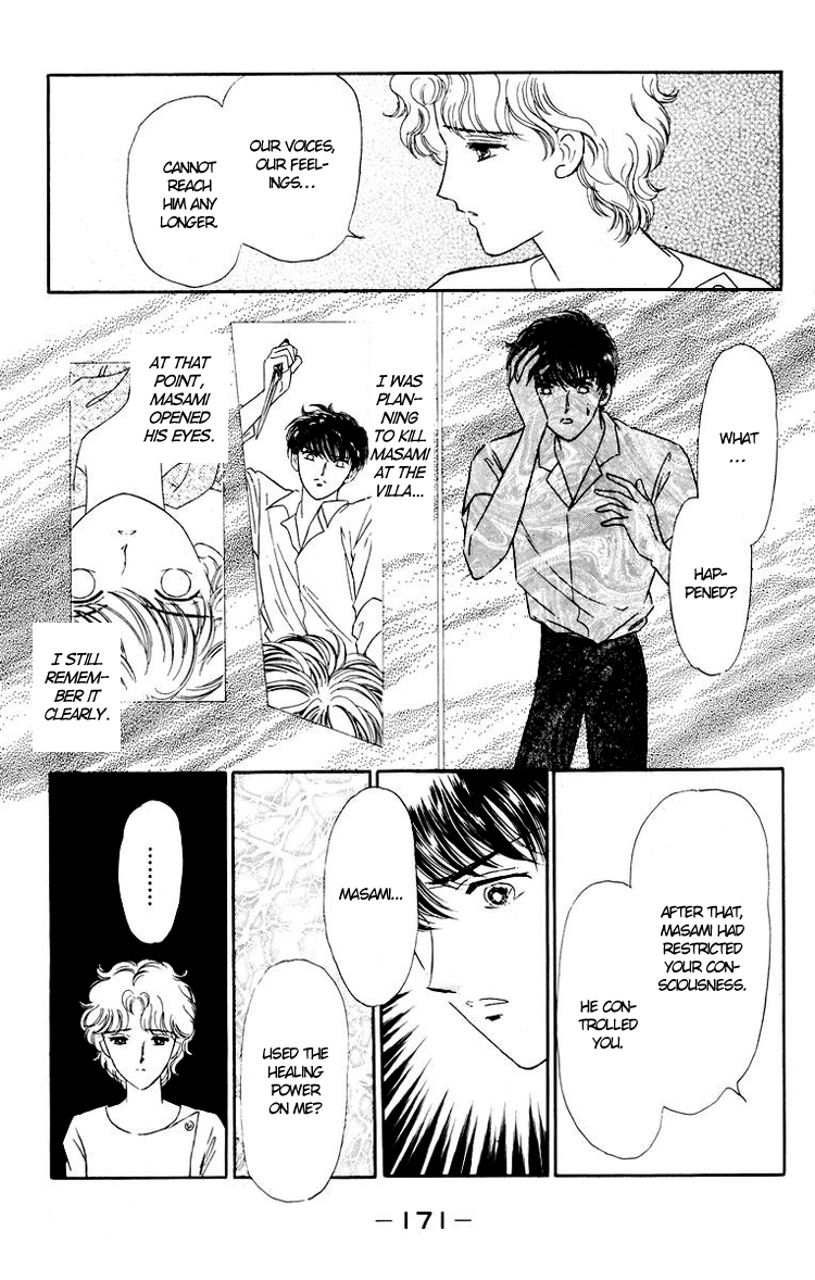 You Have to Be You For You to be You 第49页