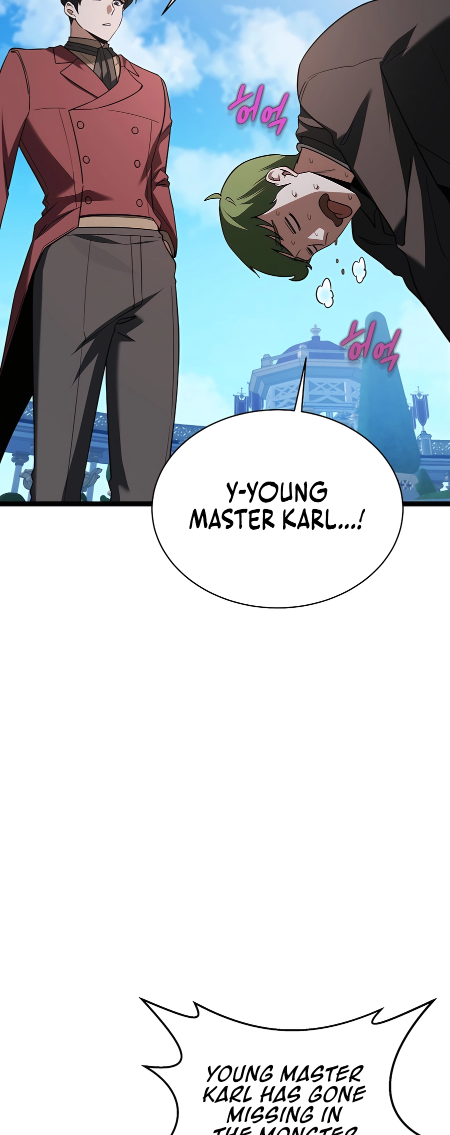 Lord Hero of House Remes Ch. 6 第3页