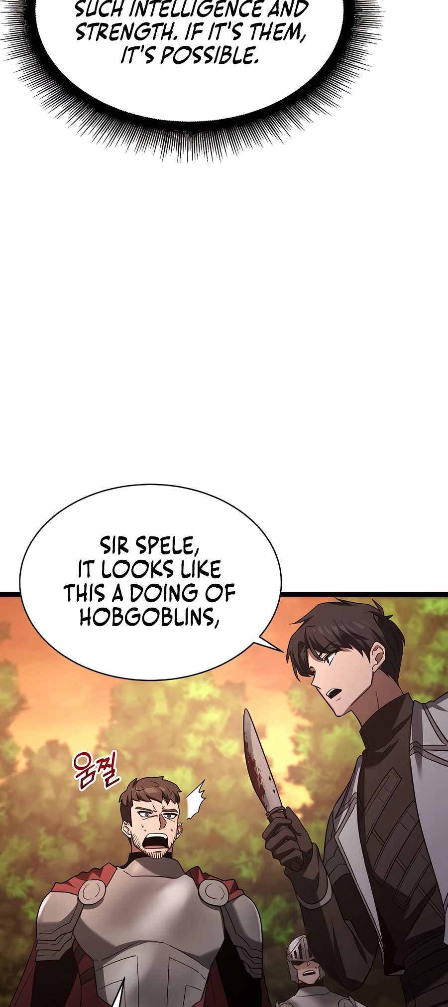 Lord Hero of House Remes Ch. 6 第31页