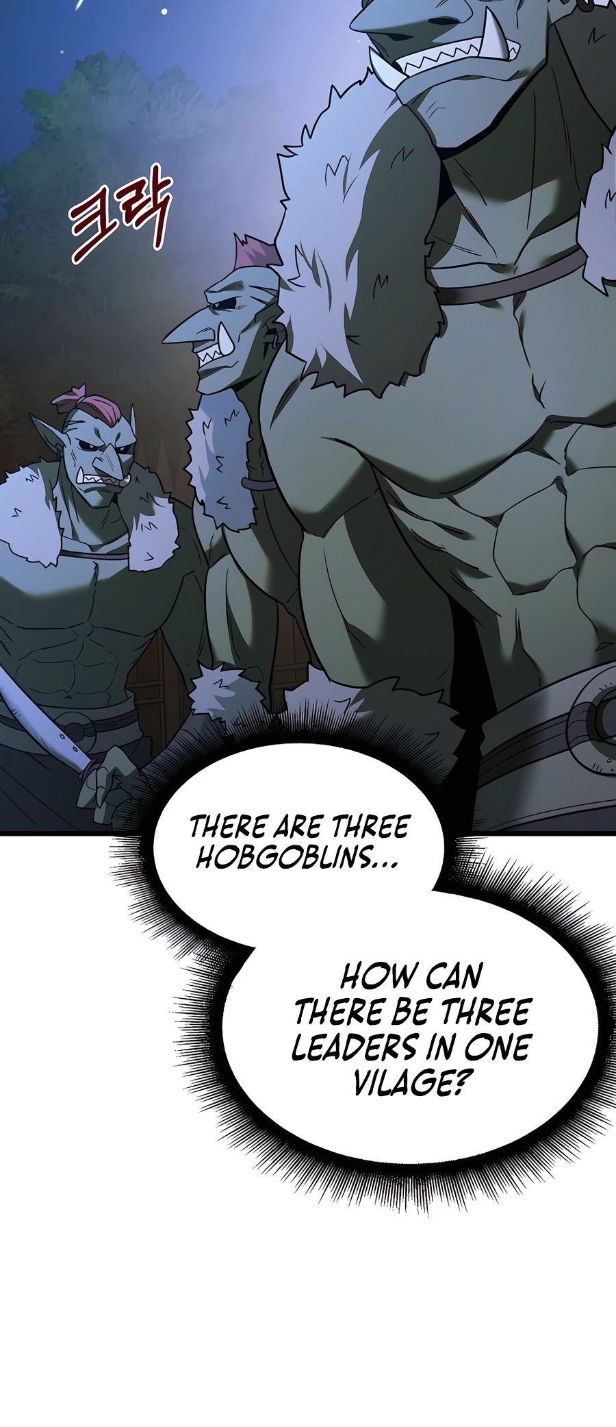 Lord Hero of House Remes Ch. 6 第47页