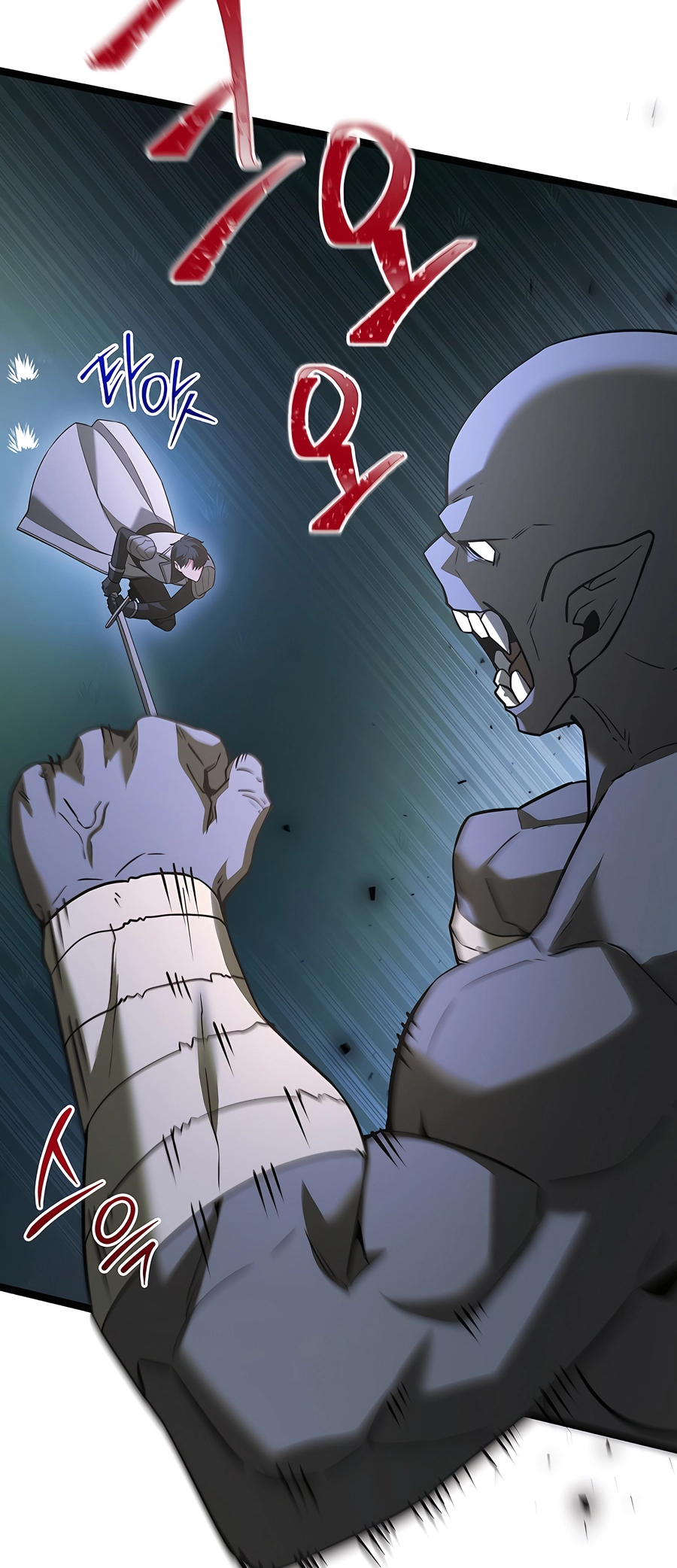Lord Hero of House Remes Ch. 6 第74页