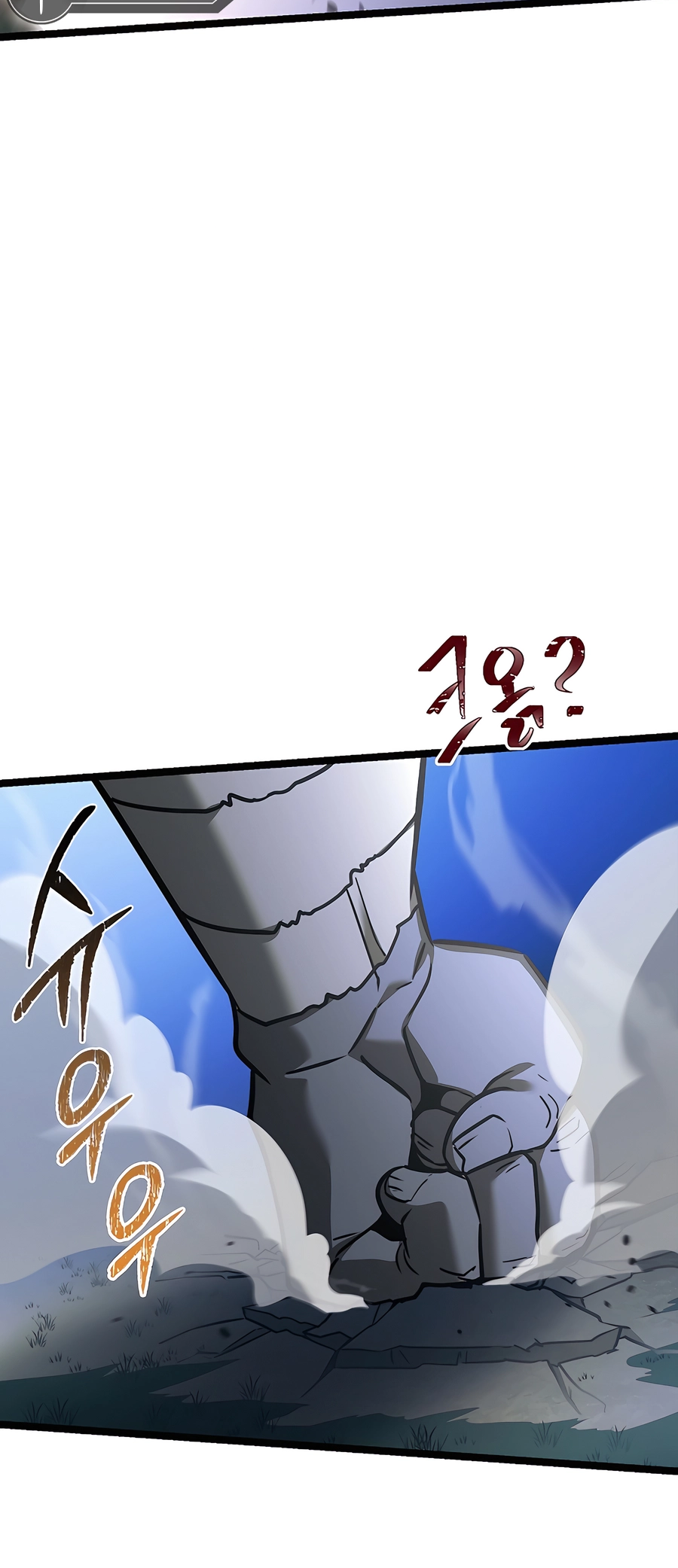 Lord Hero of House Remes Ch. 6 第76页