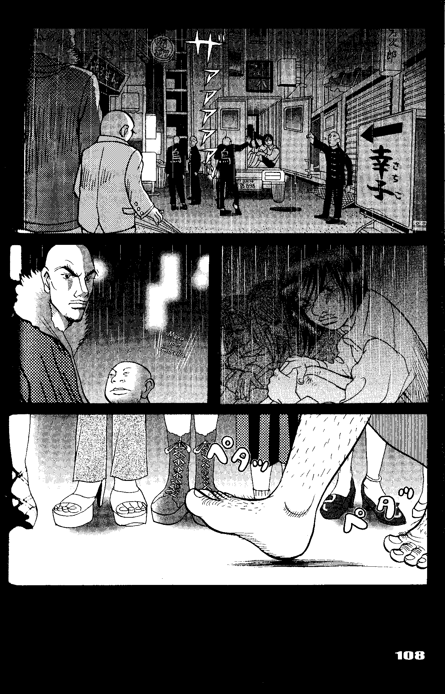 Tokyo Tribe 2 Vol. 1 Ch. 4 第12页