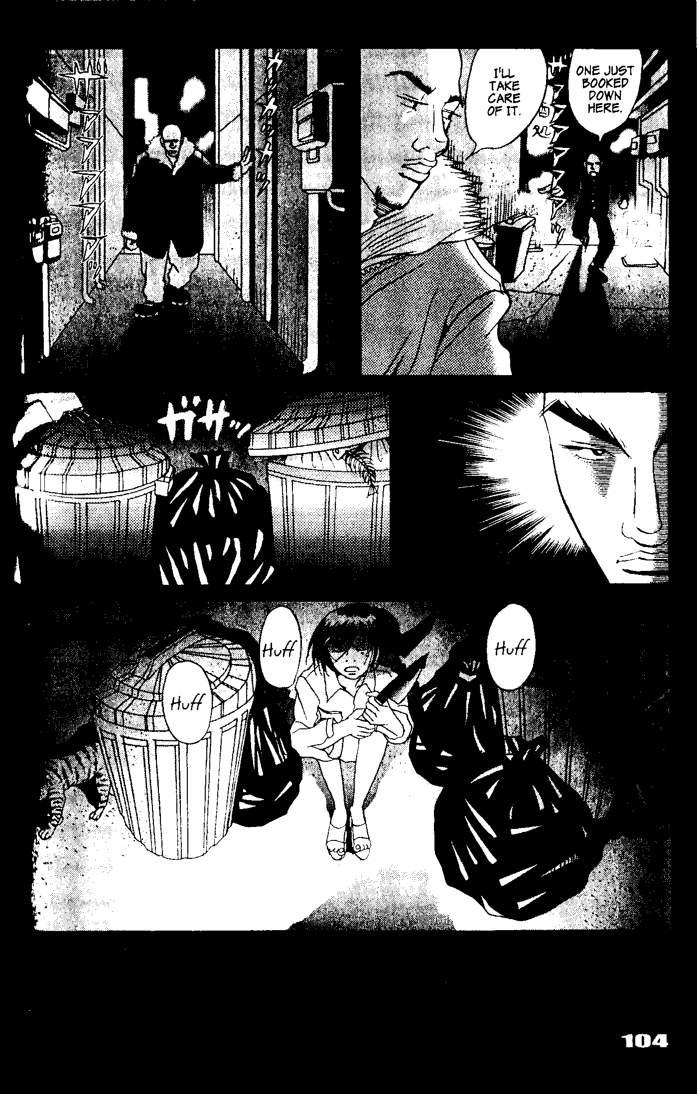 Tokyo Tribe 2 Vol. 1 Ch. 4 第8页