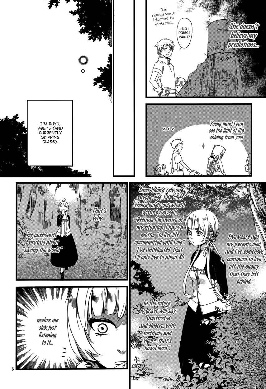 The Crown Amidst Darkness 第7页