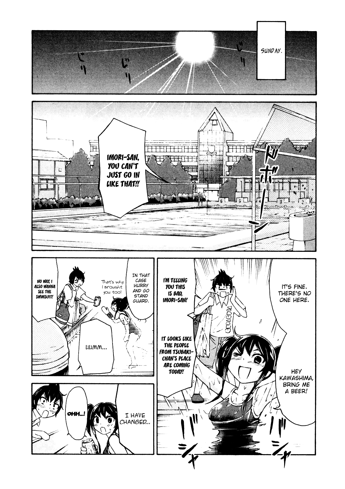 Imori 201 Because I Am a Girl That Can’t Say No… 第14页