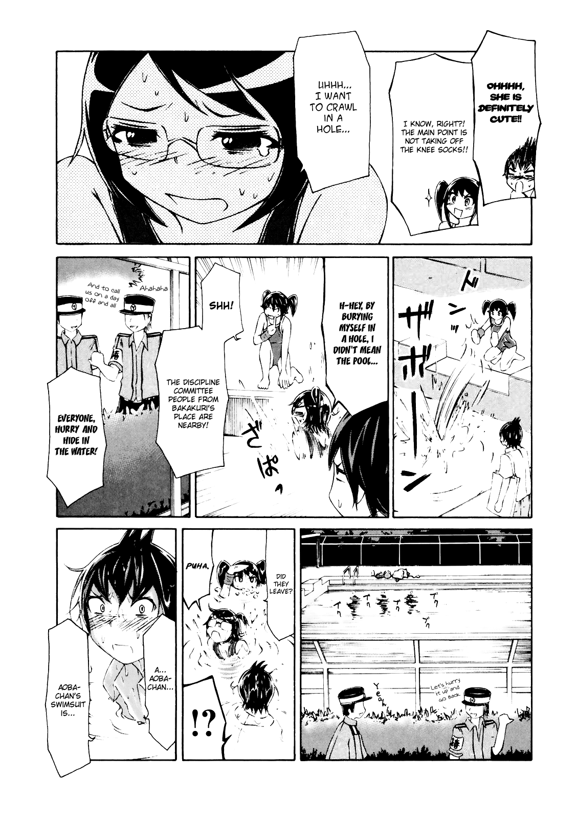 Imori 201 Because I Am a Girl That Can’t Say No… 第17页