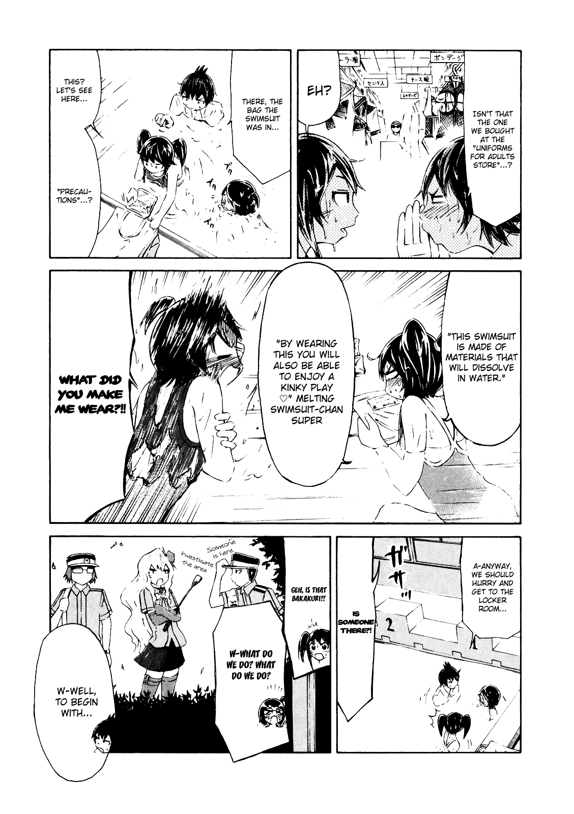 Imori 201 Because I Am a Girl That Can’t Say No… 第19页