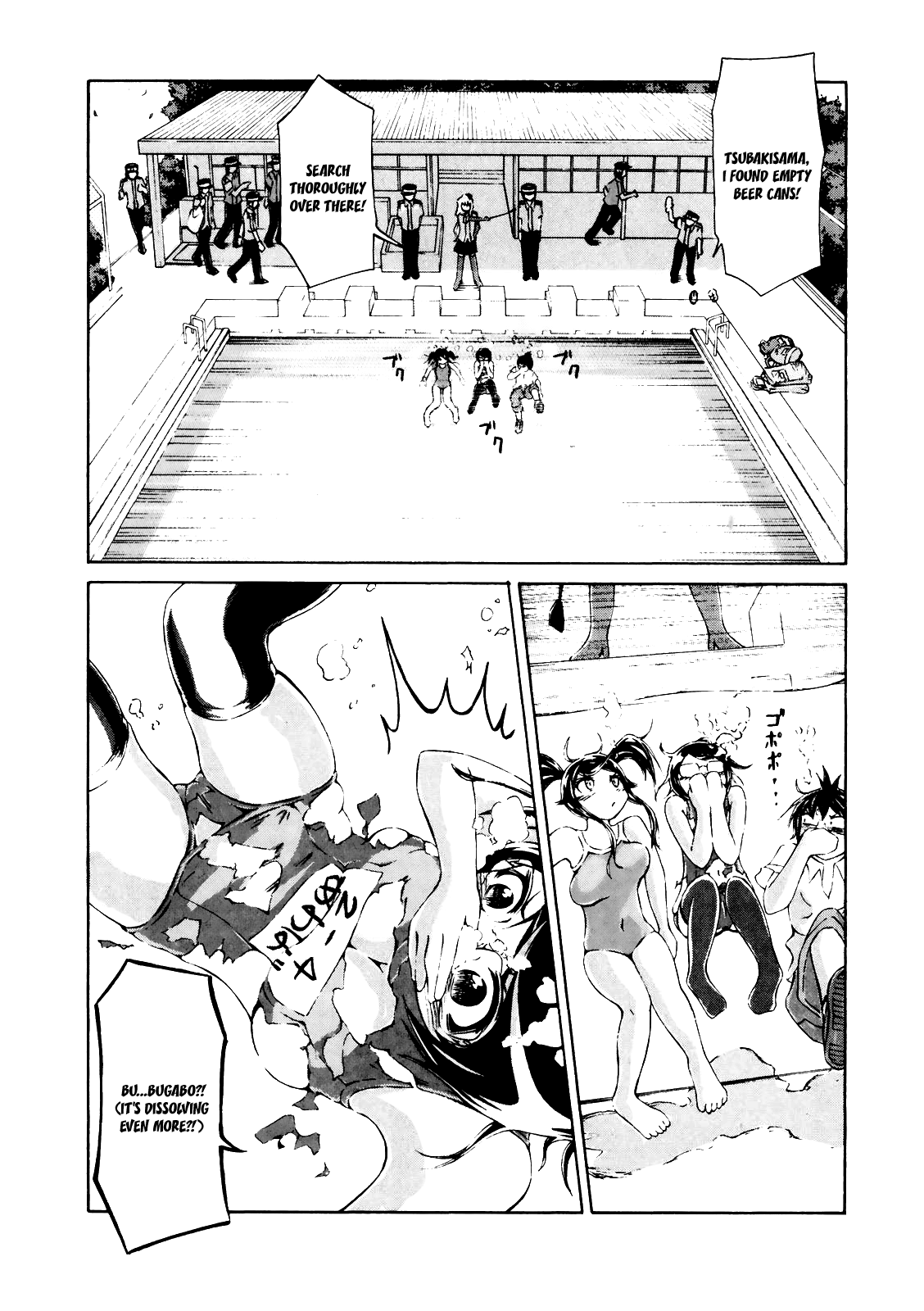 Imori 201 Because I Am a Girl That Can’t Say No… 第20页