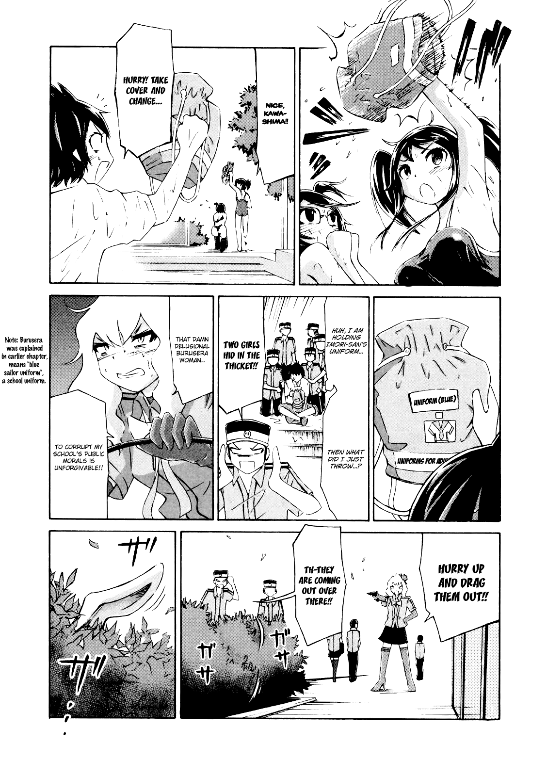 Imori 201 Because I Am a Girl That Can’t Say No… 第23页