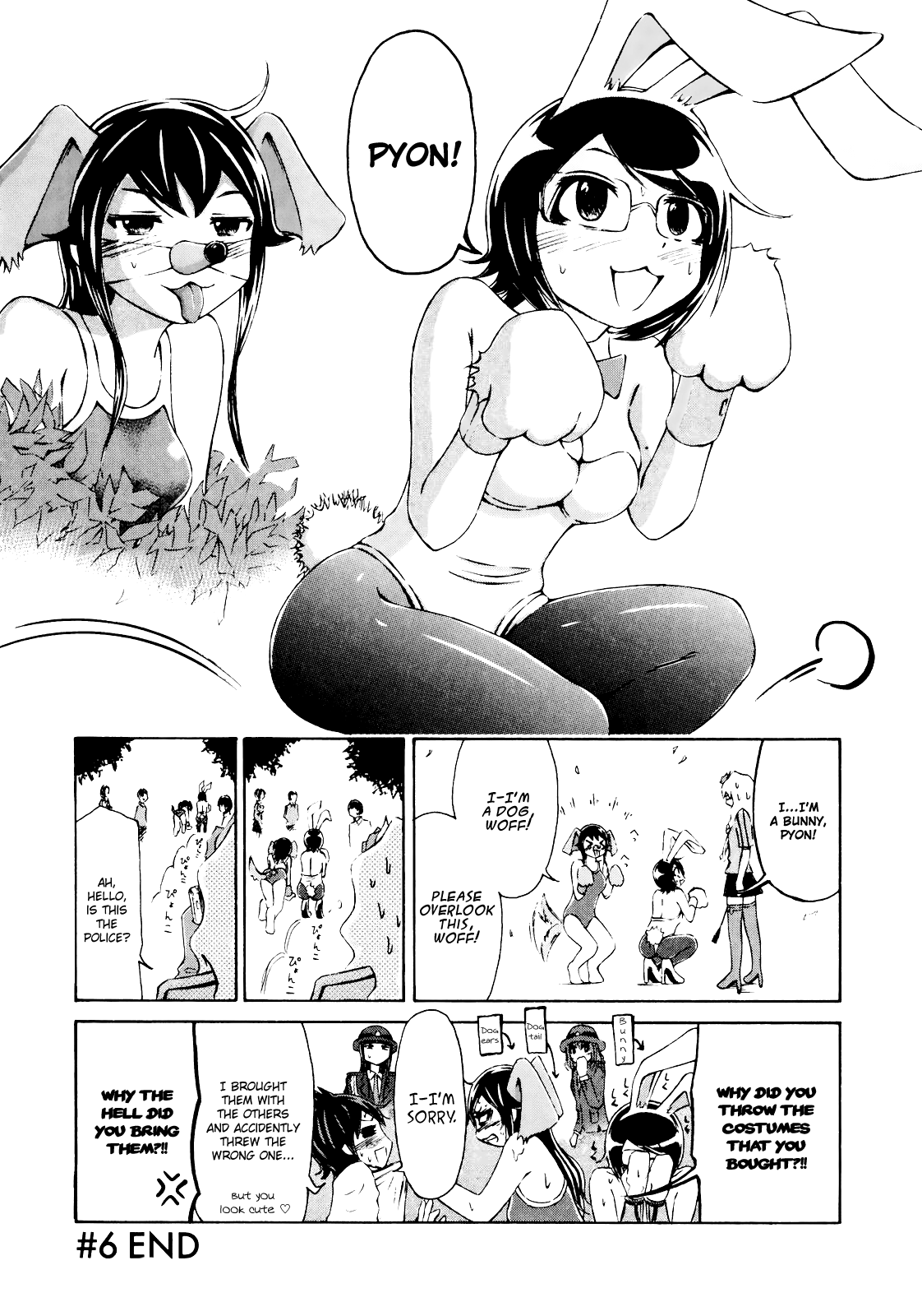 Imori 201 Because I Am a Girl That Can’t Say No… 第24页