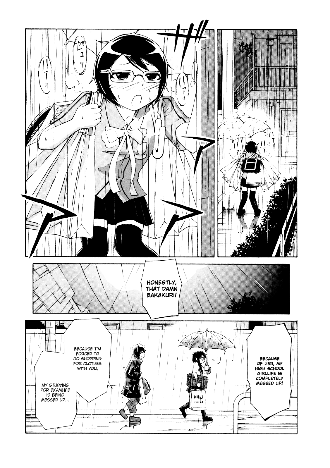 Imori 201 Because I Am a Girl That Can’t Say No… 第4页