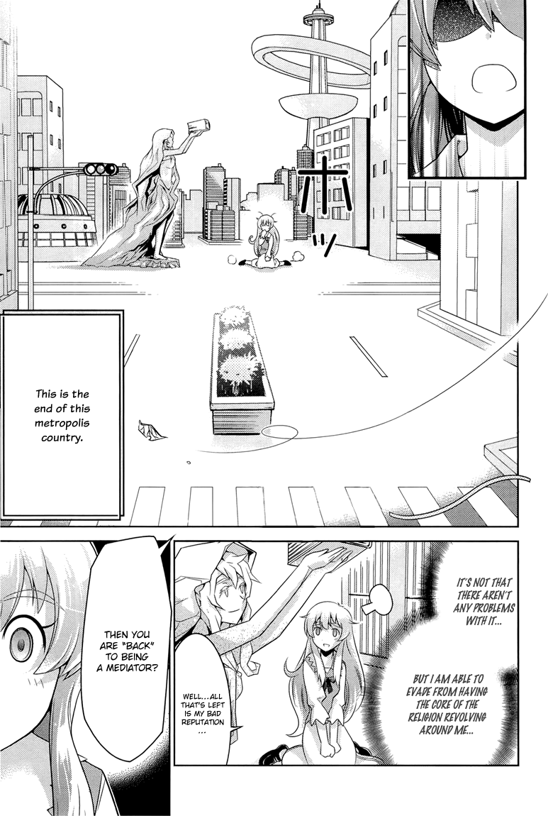 Humanity Has Declined - So How About Fairies? Vol. 1 Ch. 3 第24页