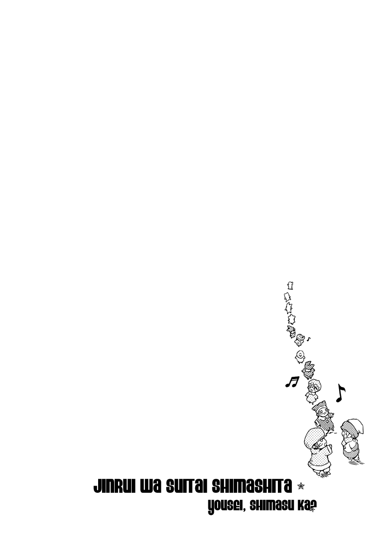 Humanity Has Declined - So How About Fairies? Vol. 1 Ch. 3 第29页