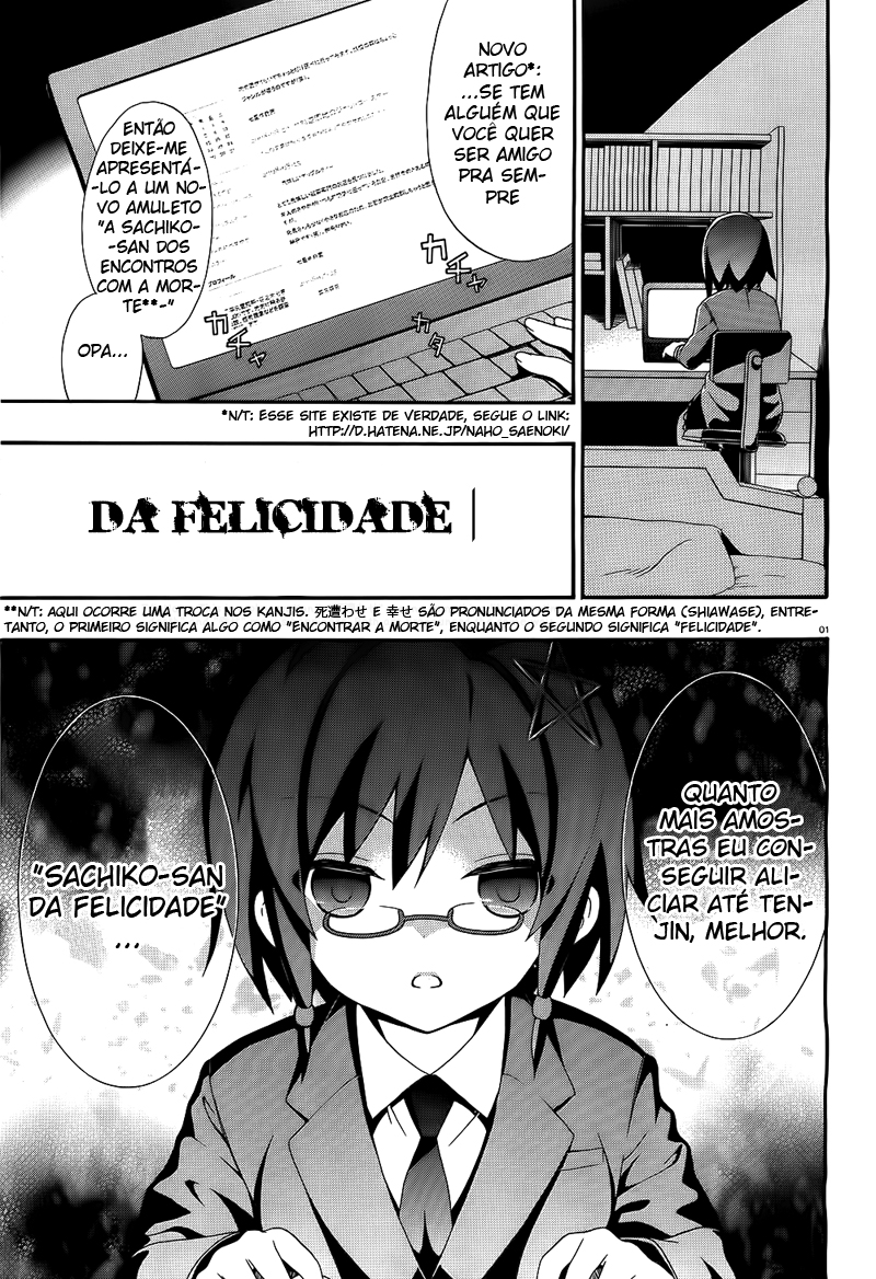 Corpse Party - Book of Shadows Vol. 1 Ch. 2 第1页