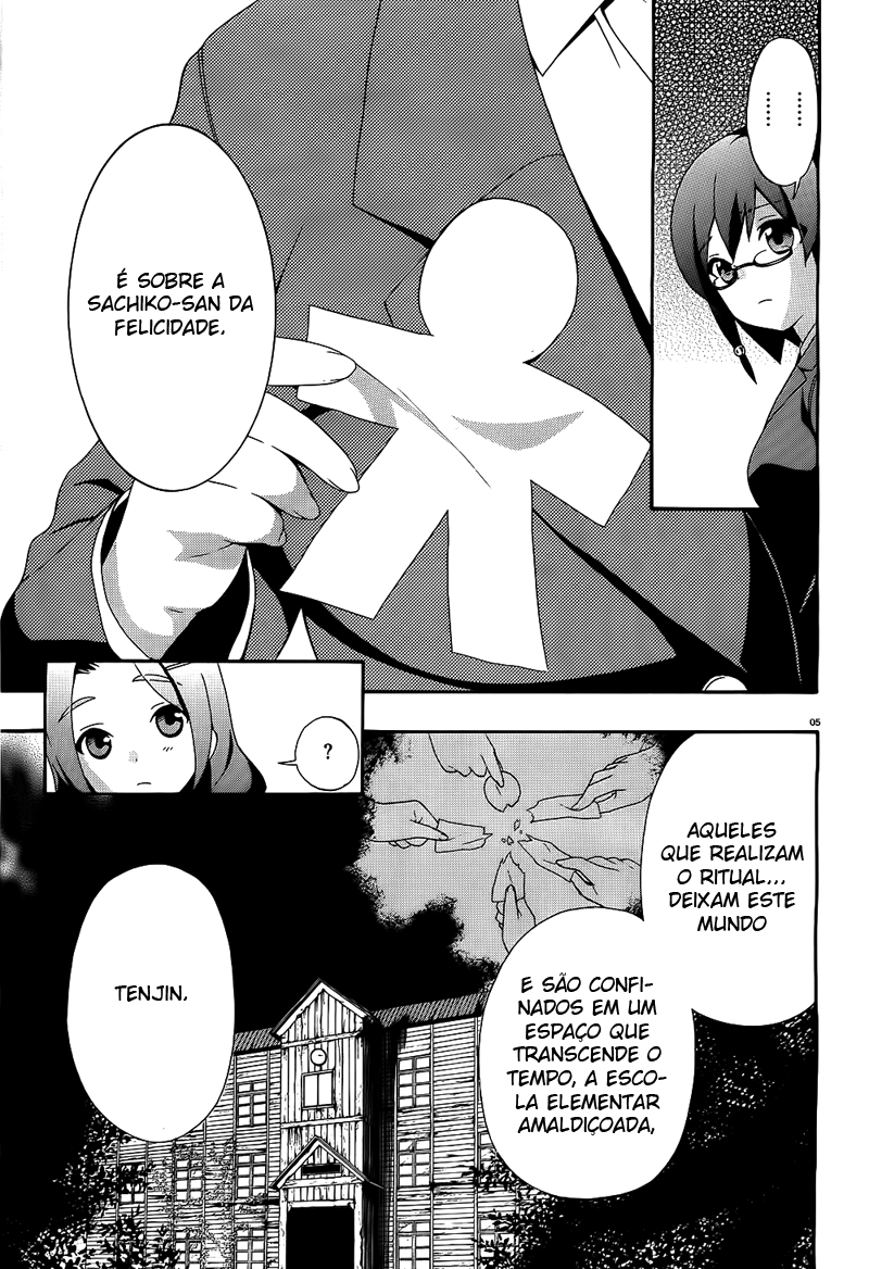 Corpse Party - Book of Shadows Vol. 1 Ch. 2 第5页