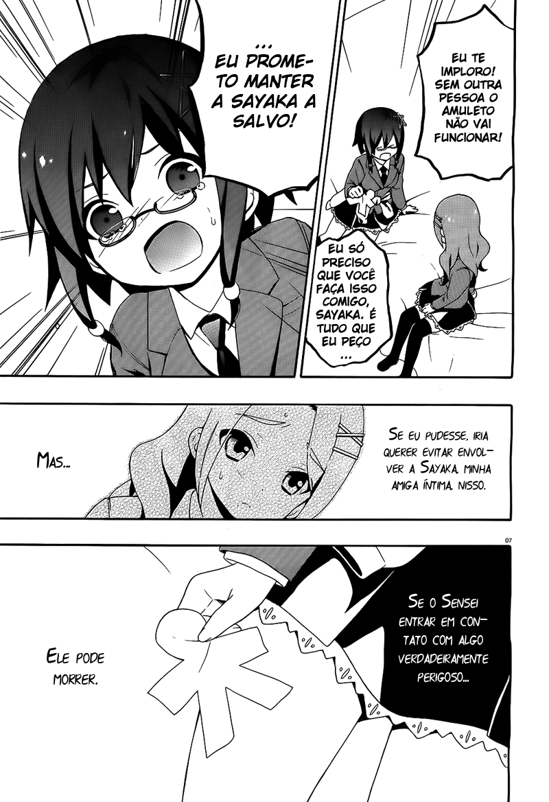 Corpse Party - Book of Shadows Vol. 1 Ch. 2 第7页