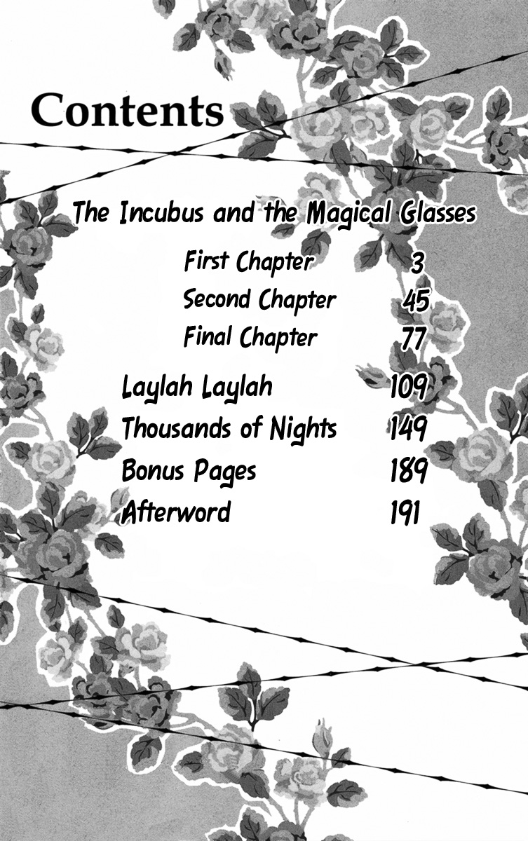 Megane no Incubus-kun 第7页
