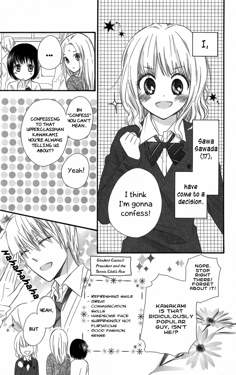 Megane no Incubus-kun The Incubus and the Magical Glasses (1) 第10页