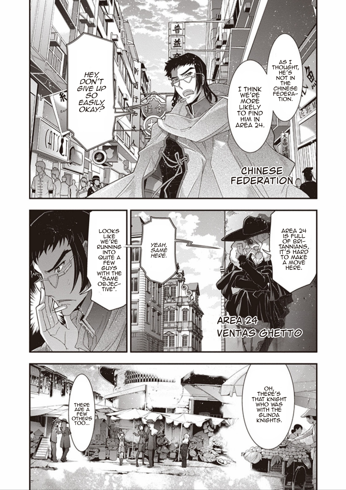 Code Geass: Oz the Reflection O2 Sheathless Sword 第22页