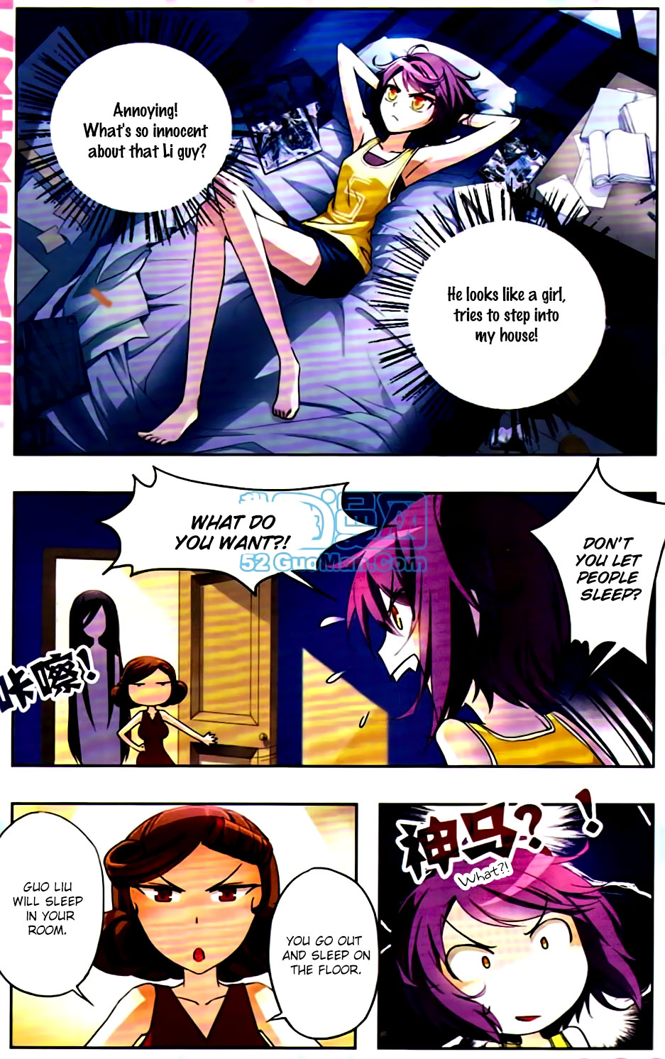 Tian Jiang Xian Shu Nan Ch. 3 第2页