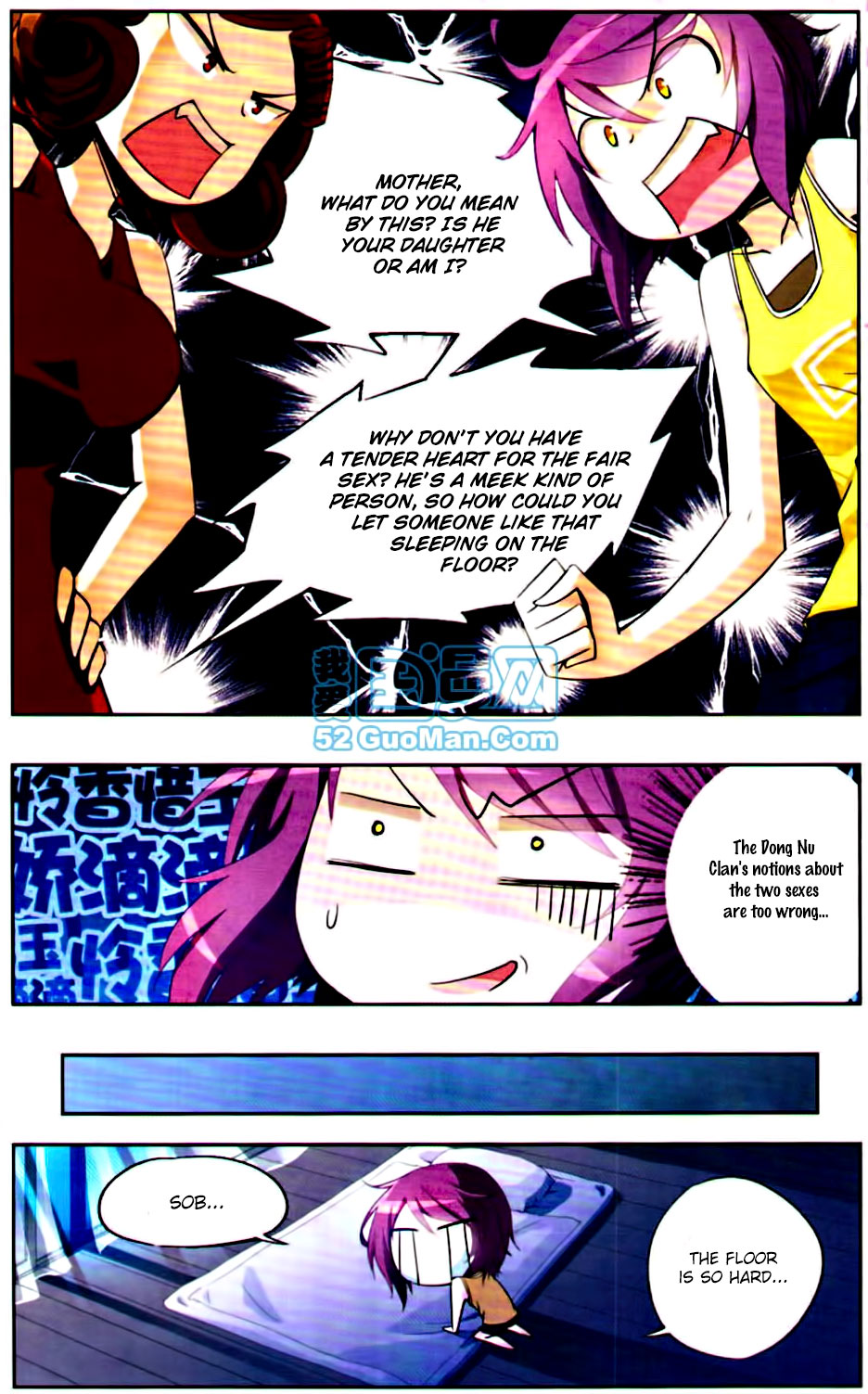 Tian Jiang Xian Shu Nan Ch. 3 第3页