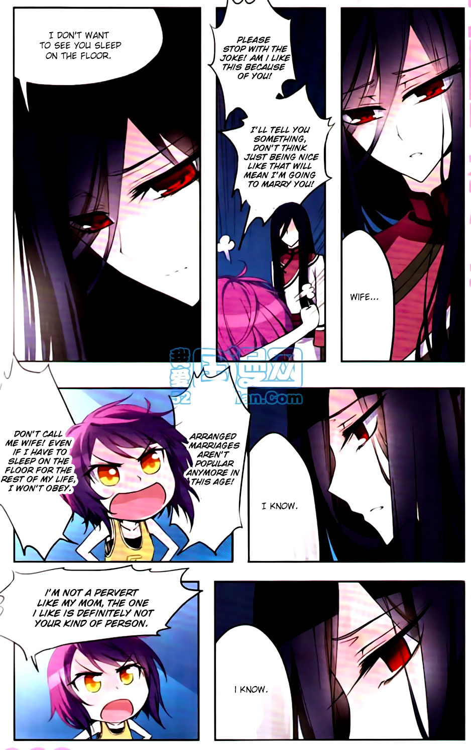 Tian Jiang Xian Shu Nan Ch. 3 第5页