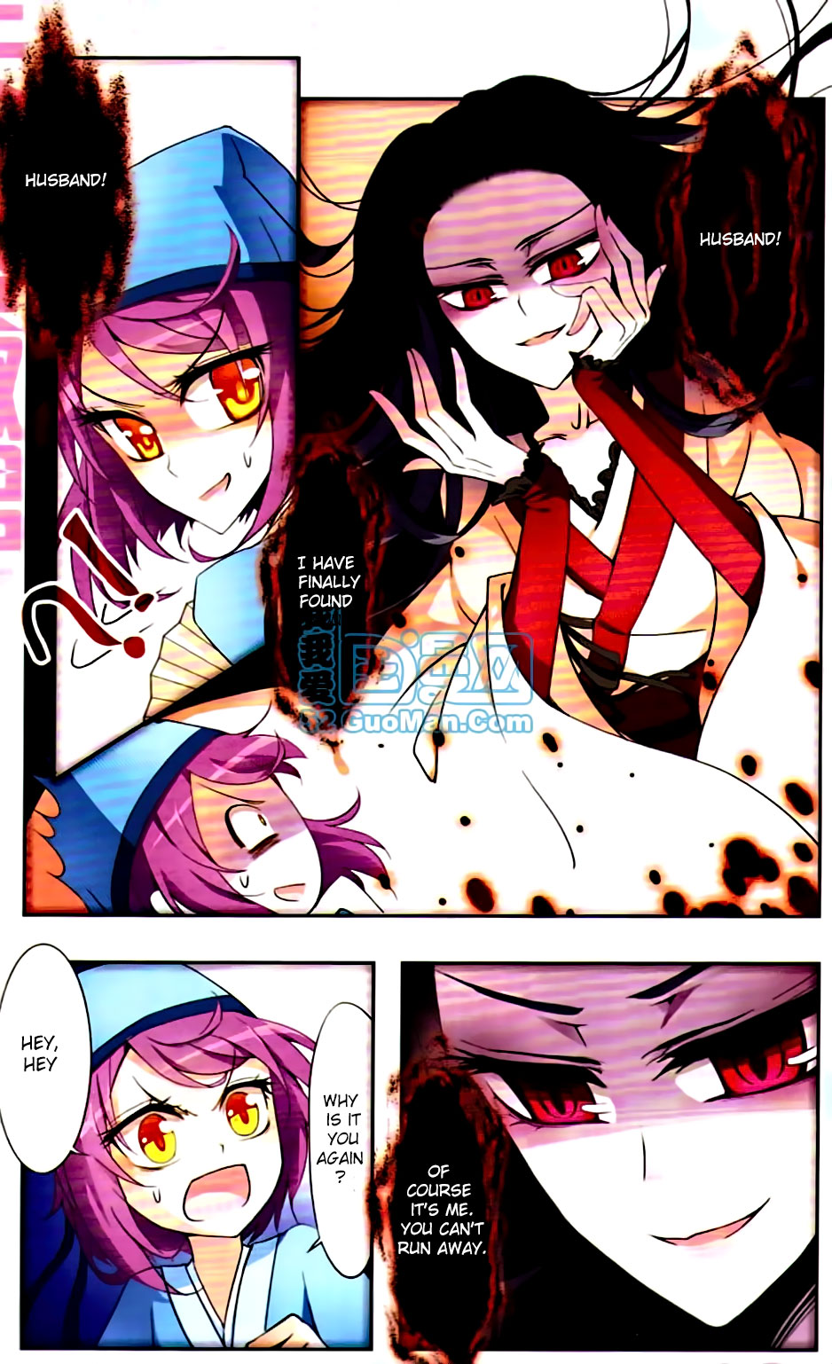 Tian Jiang Xian Shu Nan Ch. 3 第10页