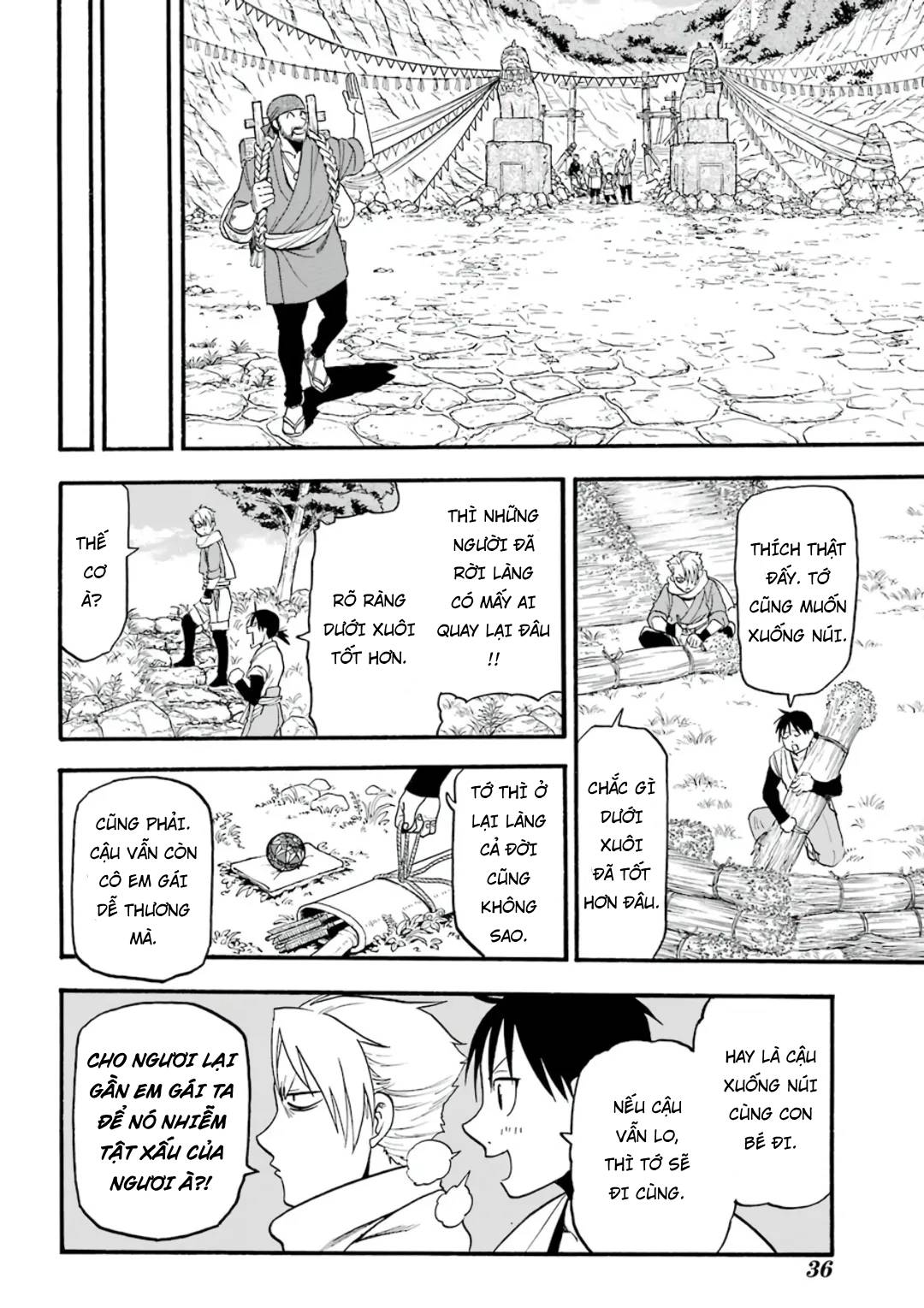 Yomi no Tsugai Asa và Yuru 第15页