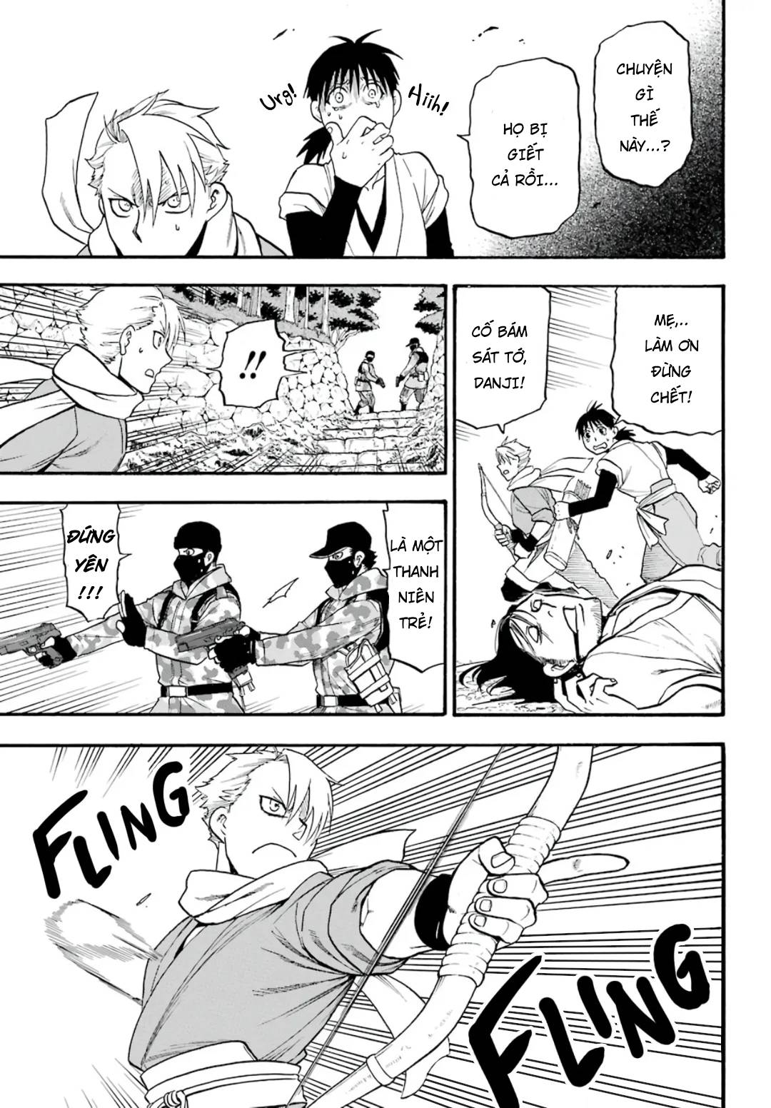 Yomi no Tsugai Asa và Yuru 第23页