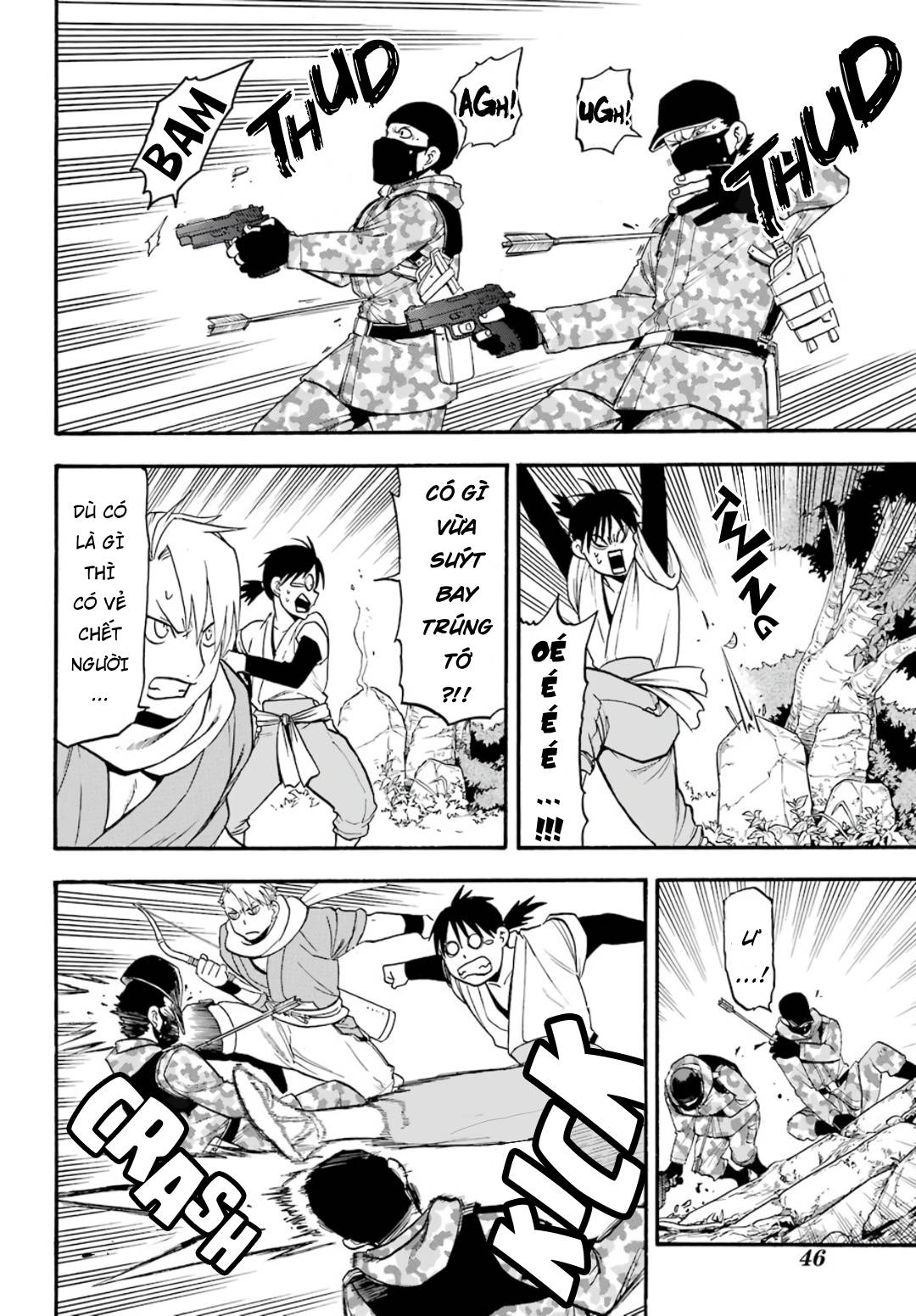 Yomi no Tsugai Asa và Yuru 第24页