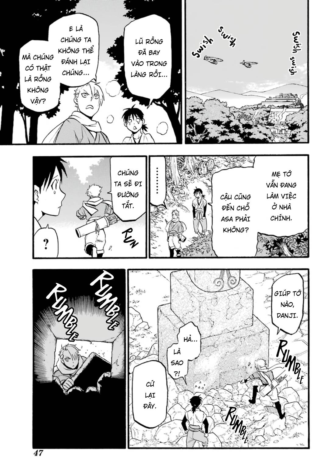 Yomi no Tsugai Asa và Yuru 第25页