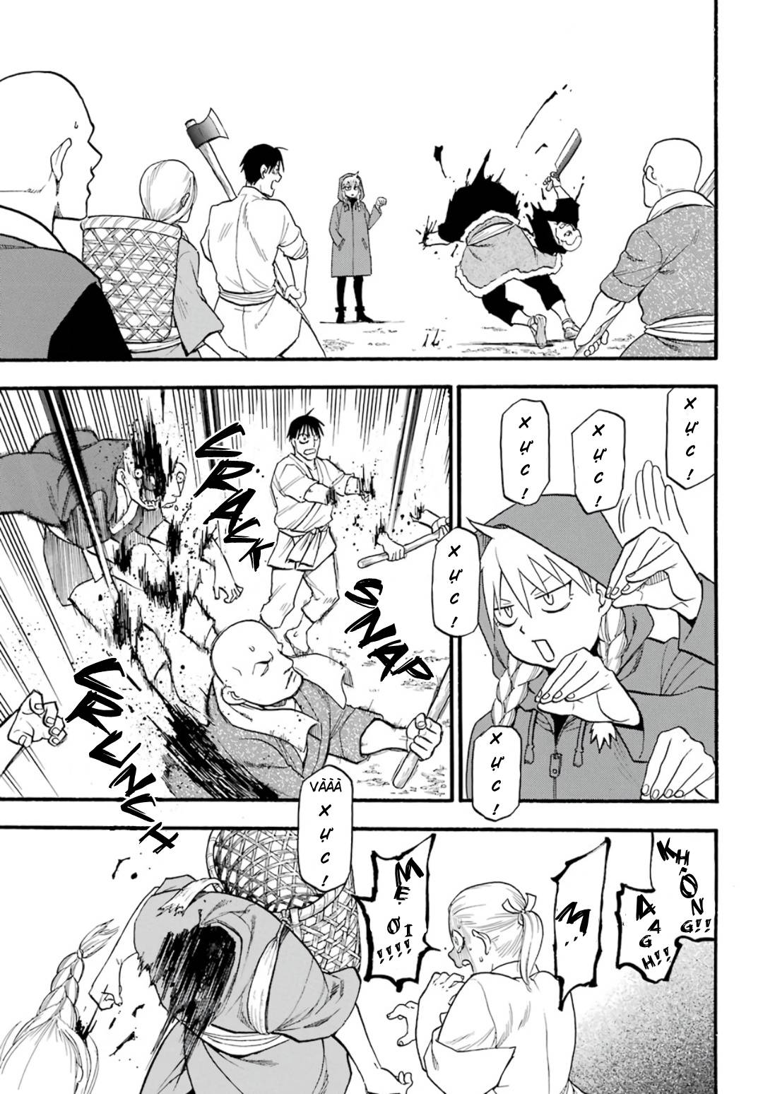 Yomi no Tsugai Asa và Yuru 第29页