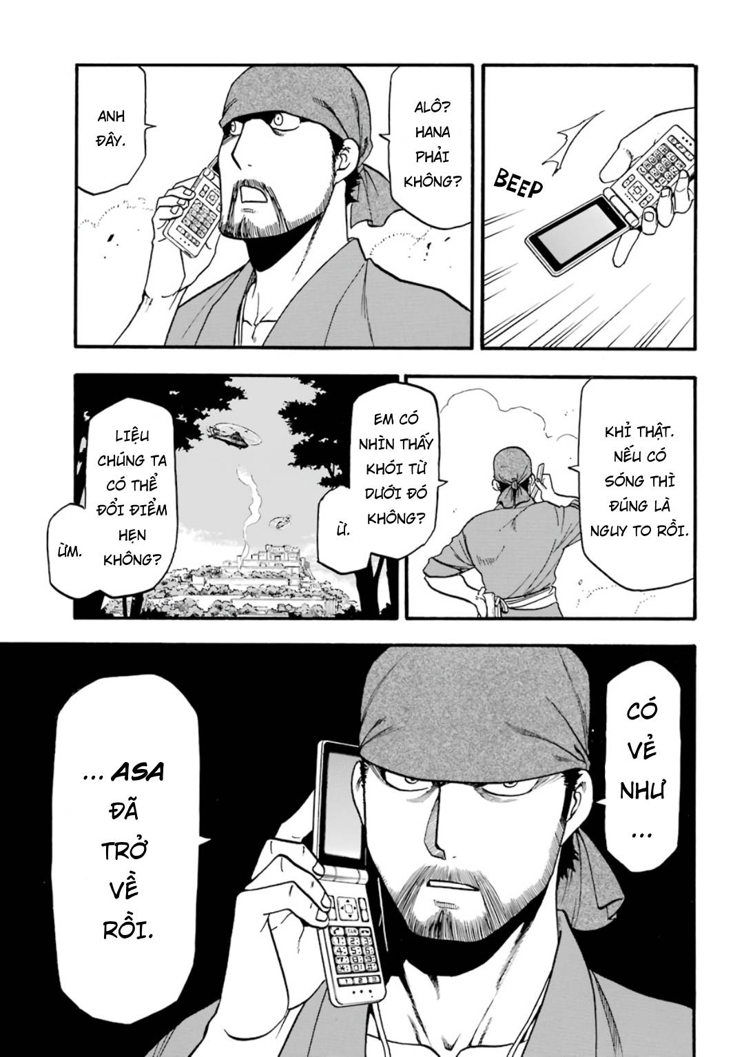 Yomi no Tsugai Asa và Yuru 第33页