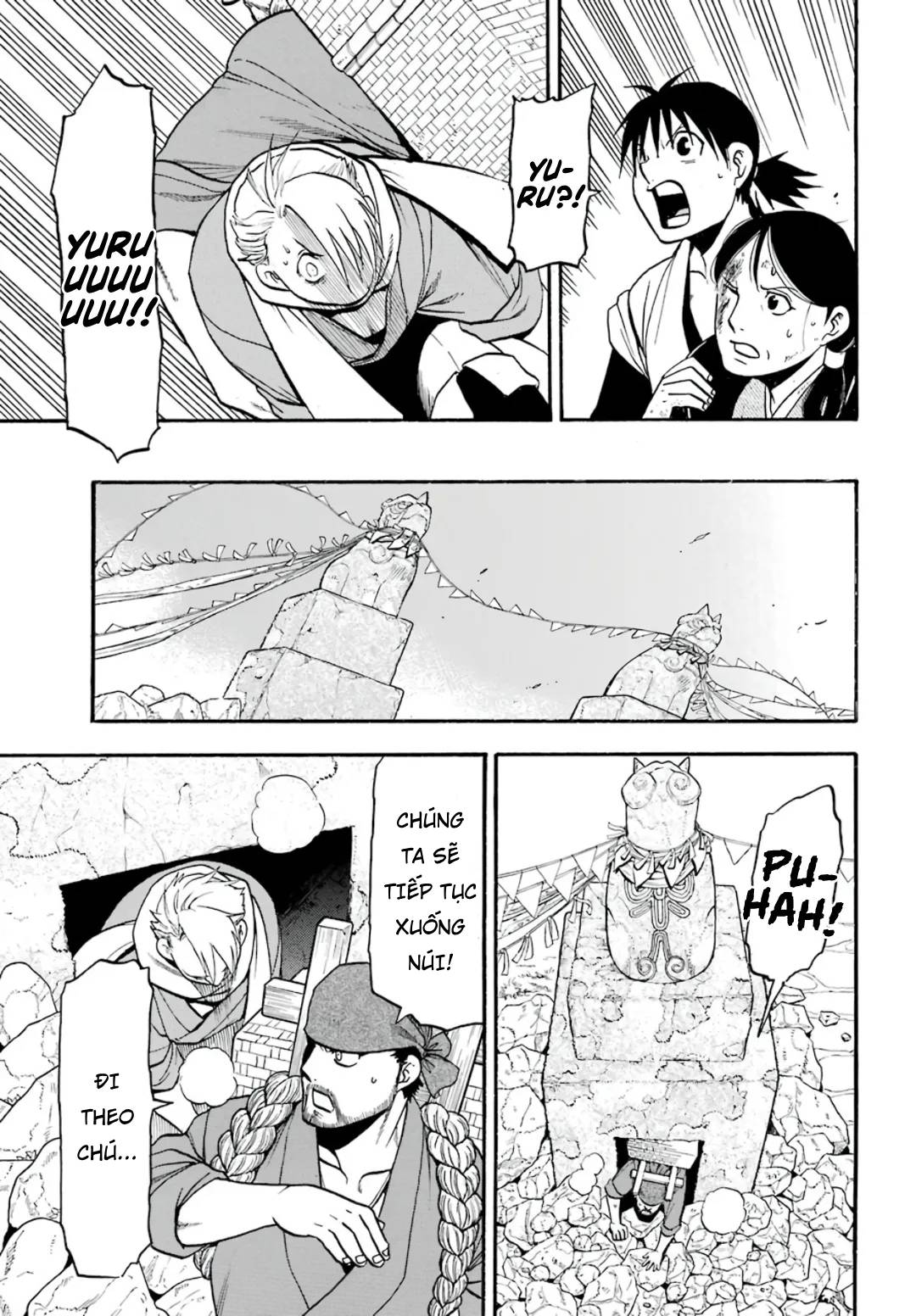 Yomi no Tsugai Asa và Yuru 第46页