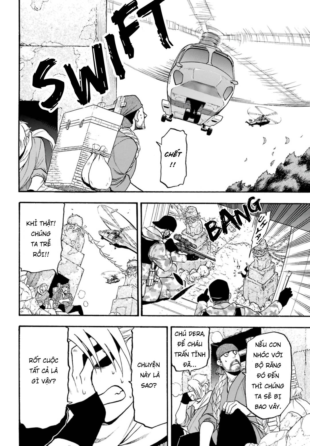 Yomi no Tsugai Asa và Yuru 第47页