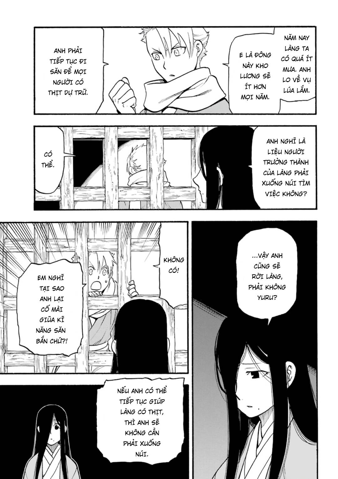 Yomi no Tsugai Asa và Yuru 第10页