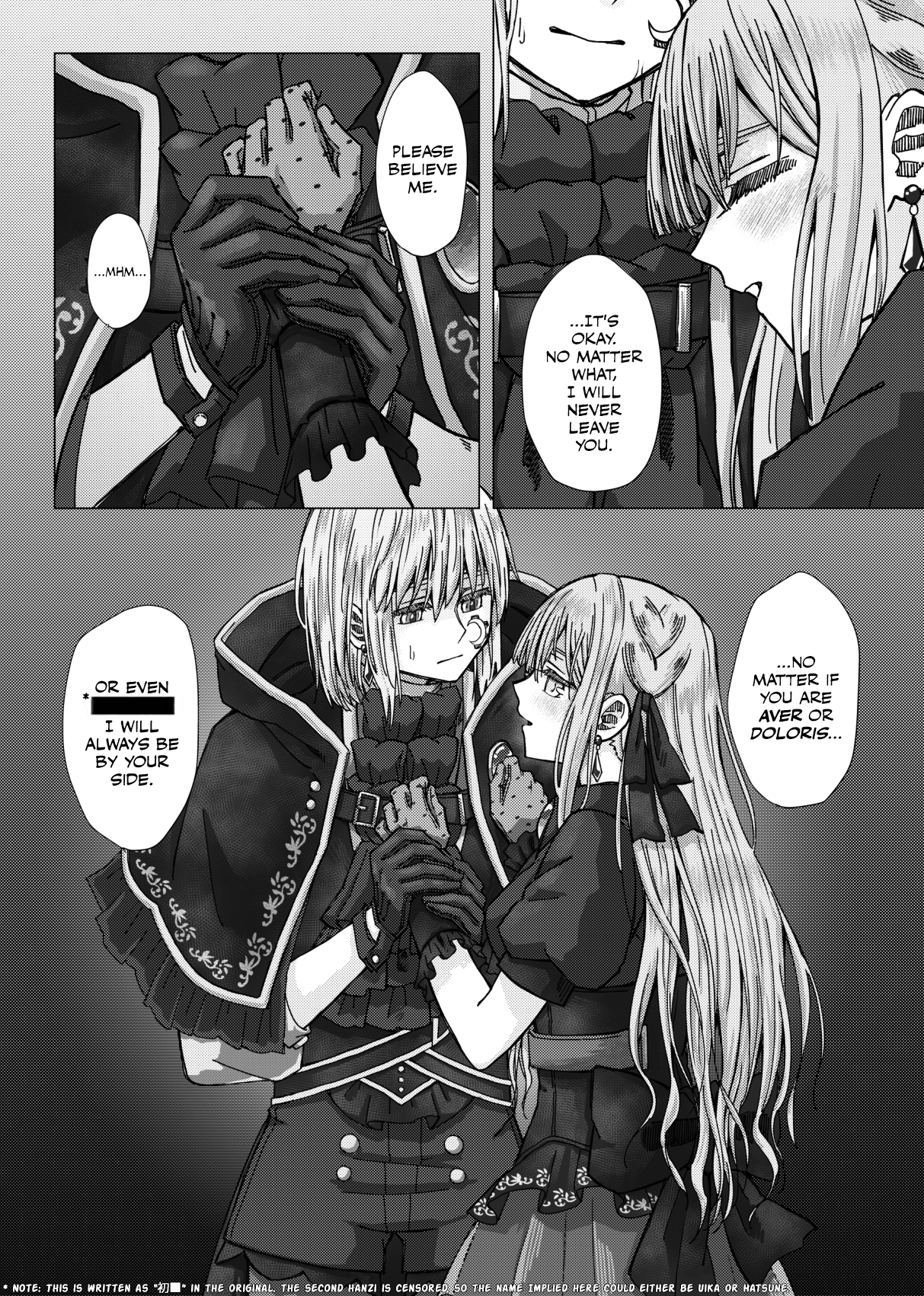 The Land of Oblivion Oneshot 第30页