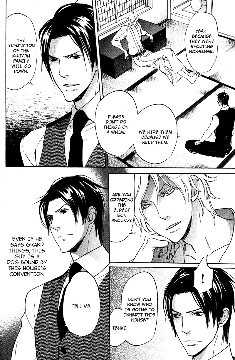 Fuson na Hana wo Aisureba Vol. 1 Ch. 1 第18页