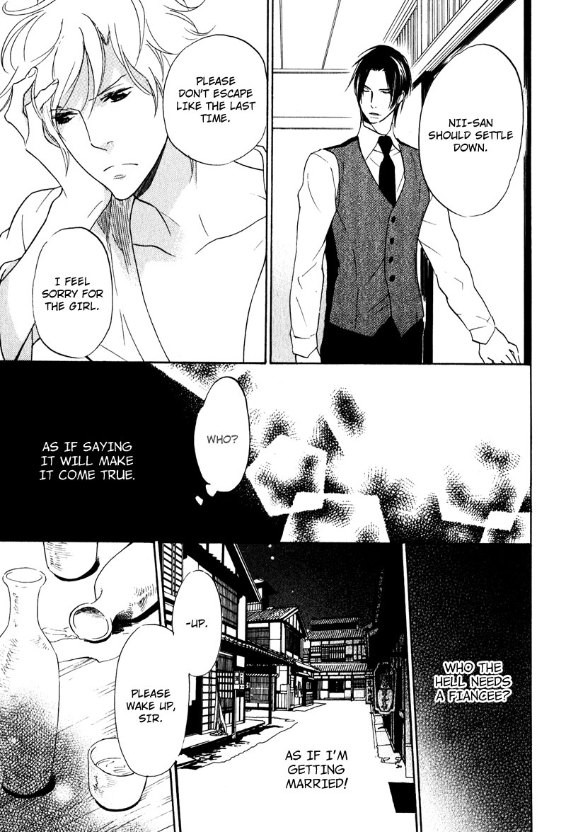 Fuson na Hana wo Aisureba Vol. 1 Ch. 1 第21页