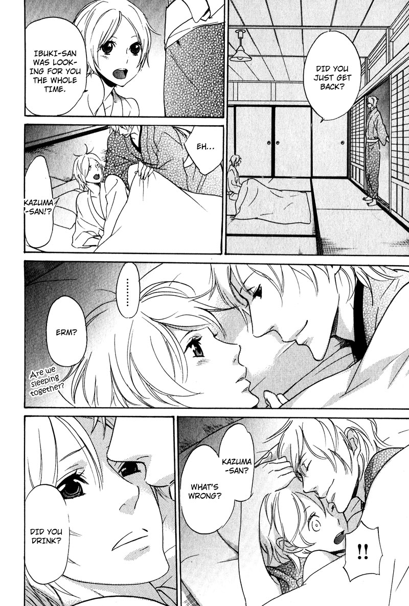 Fuson na Hana wo Aisureba Vol. 1 Ch. 1 第24页
