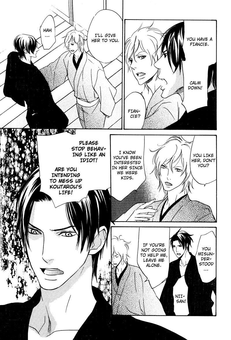 Fuson na Hana wo Aisureba Vol. 1 Ch. 1 第31页