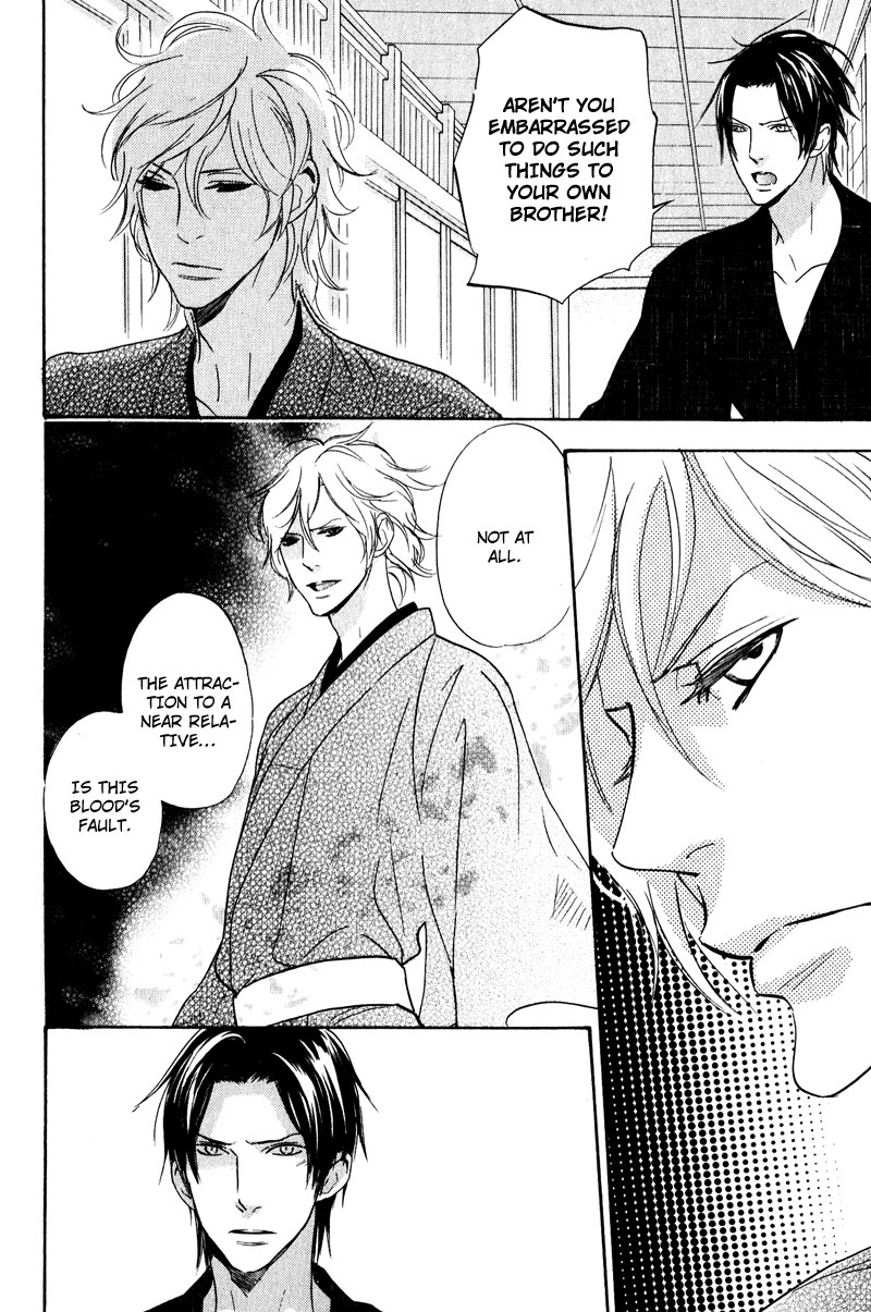 Fuson na Hana wo Aisureba Vol. 1 Ch. 1 第32页