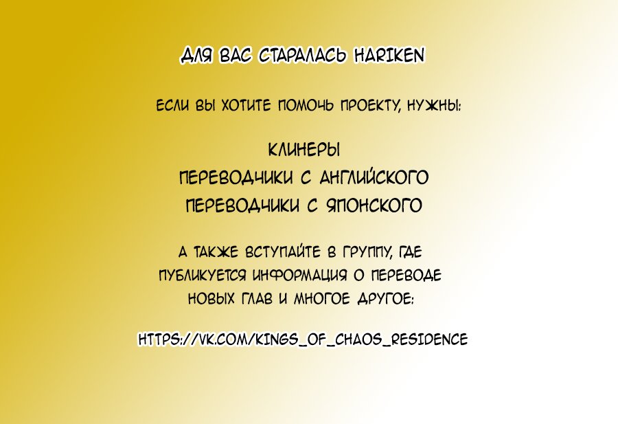 Silver and Gold Незаконное кредитование 第31页
