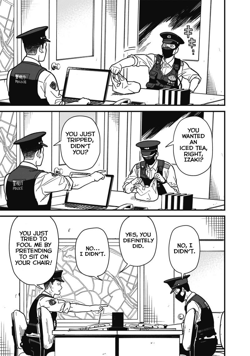 Ayashii Omawari-san Vol. 1 Ch. 2 第11页
