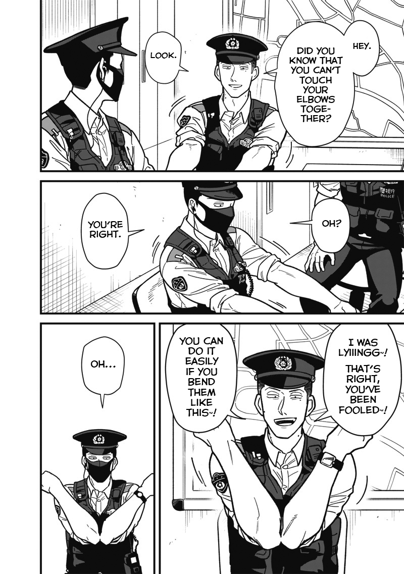 Ayashii Omawari-san Vol. 1 Ch. 2 第4页
