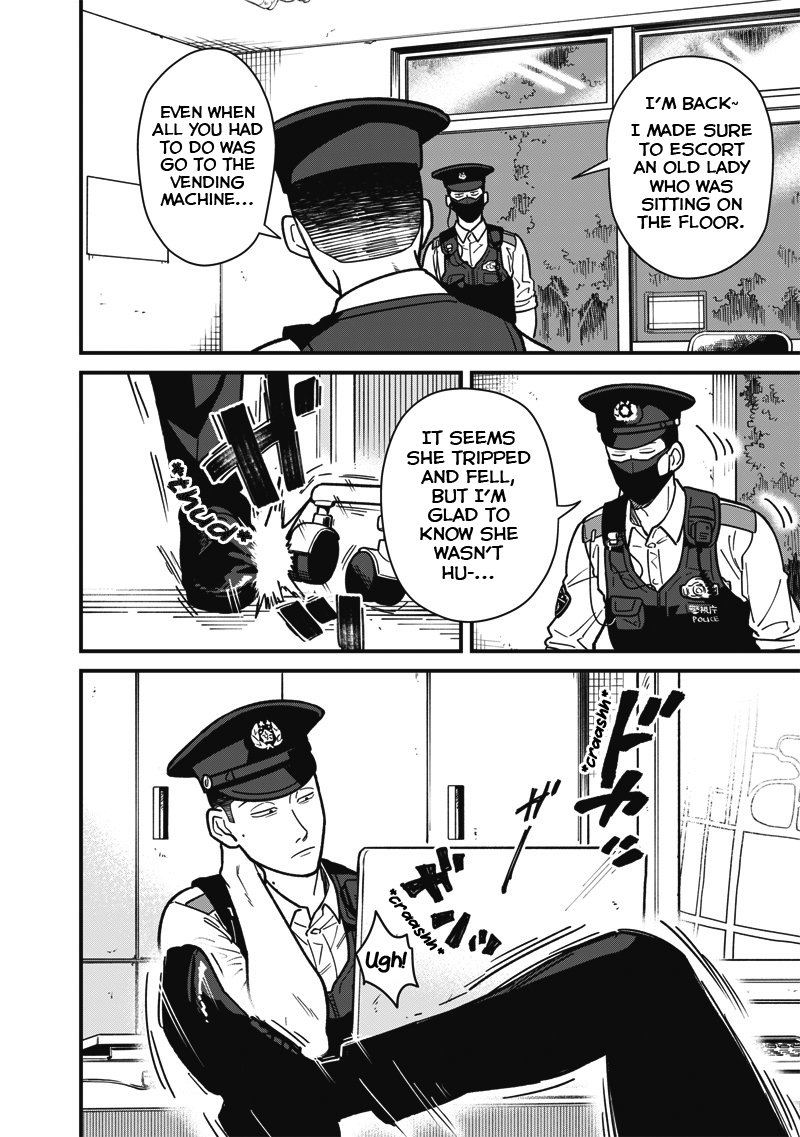 Ayashii Omawari-san Vol. 1 Ch. 2 第10页