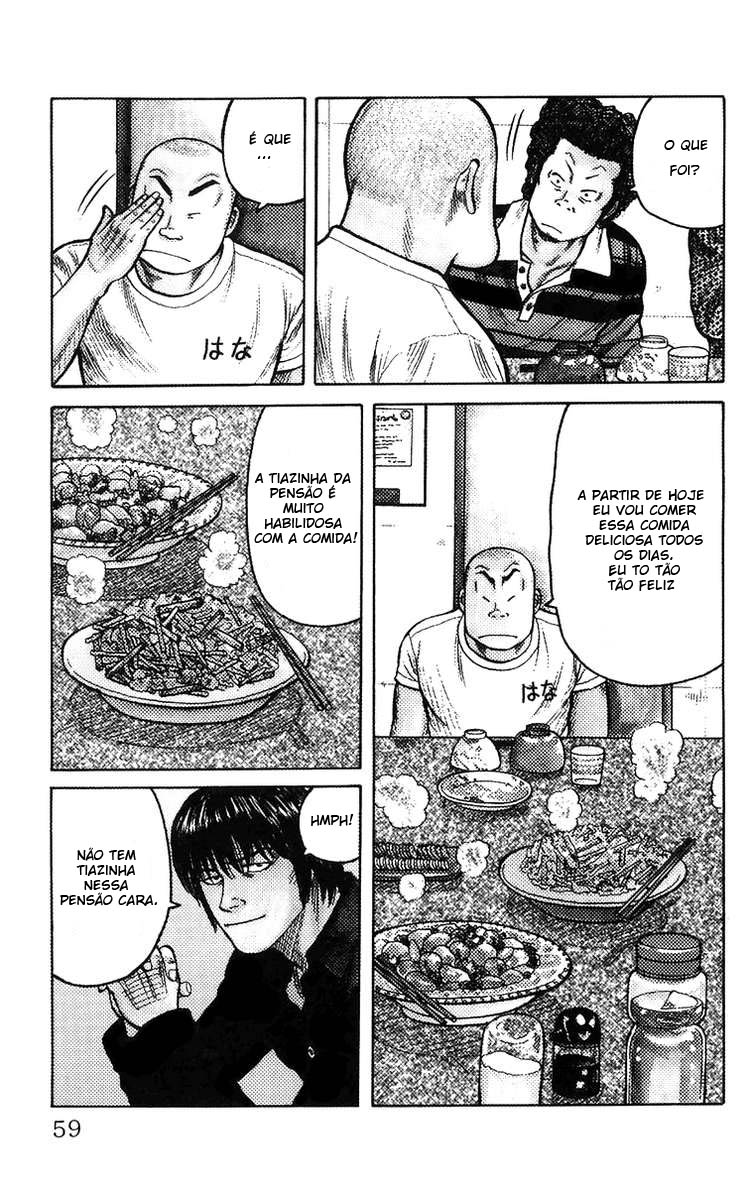 Worst Vol. 1 Ch. 2 第3页