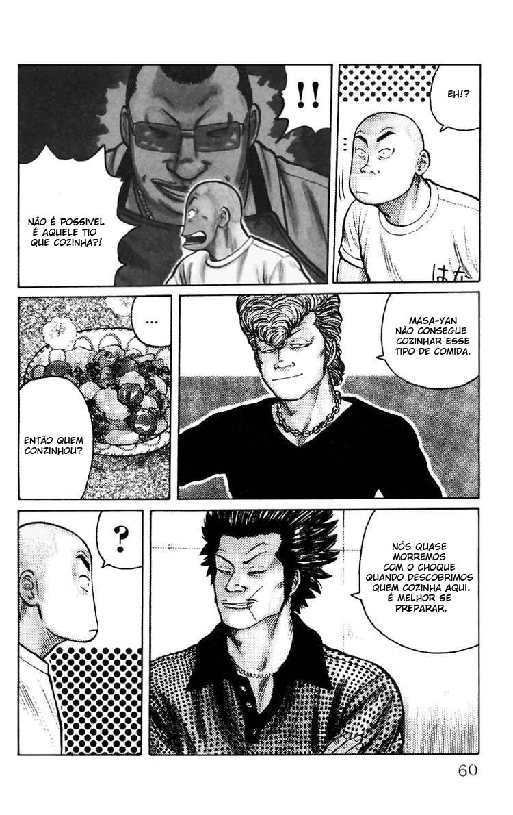 Worst Vol. 1 Ch. 2 第4页