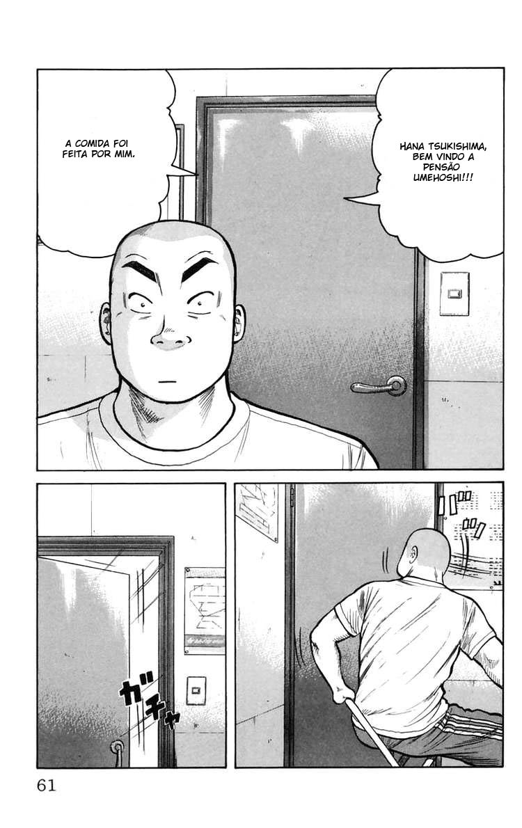Worst Vol. 1 Ch. 2 第5页